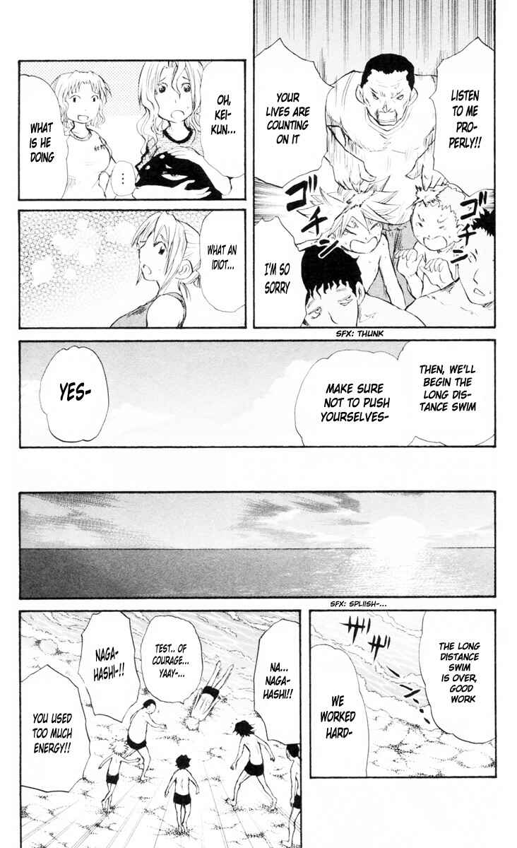 Page 8 Chapter 86 Cerberus