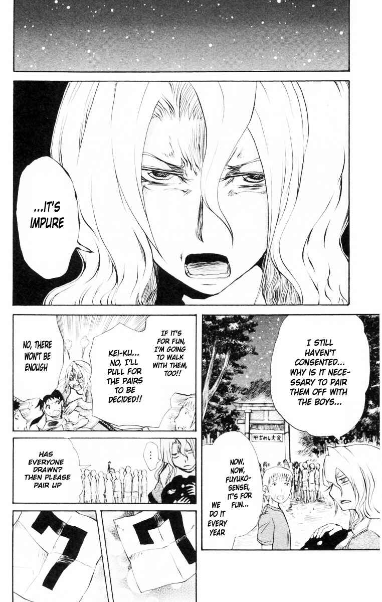 Page 9 Chapter 86 Cerberus