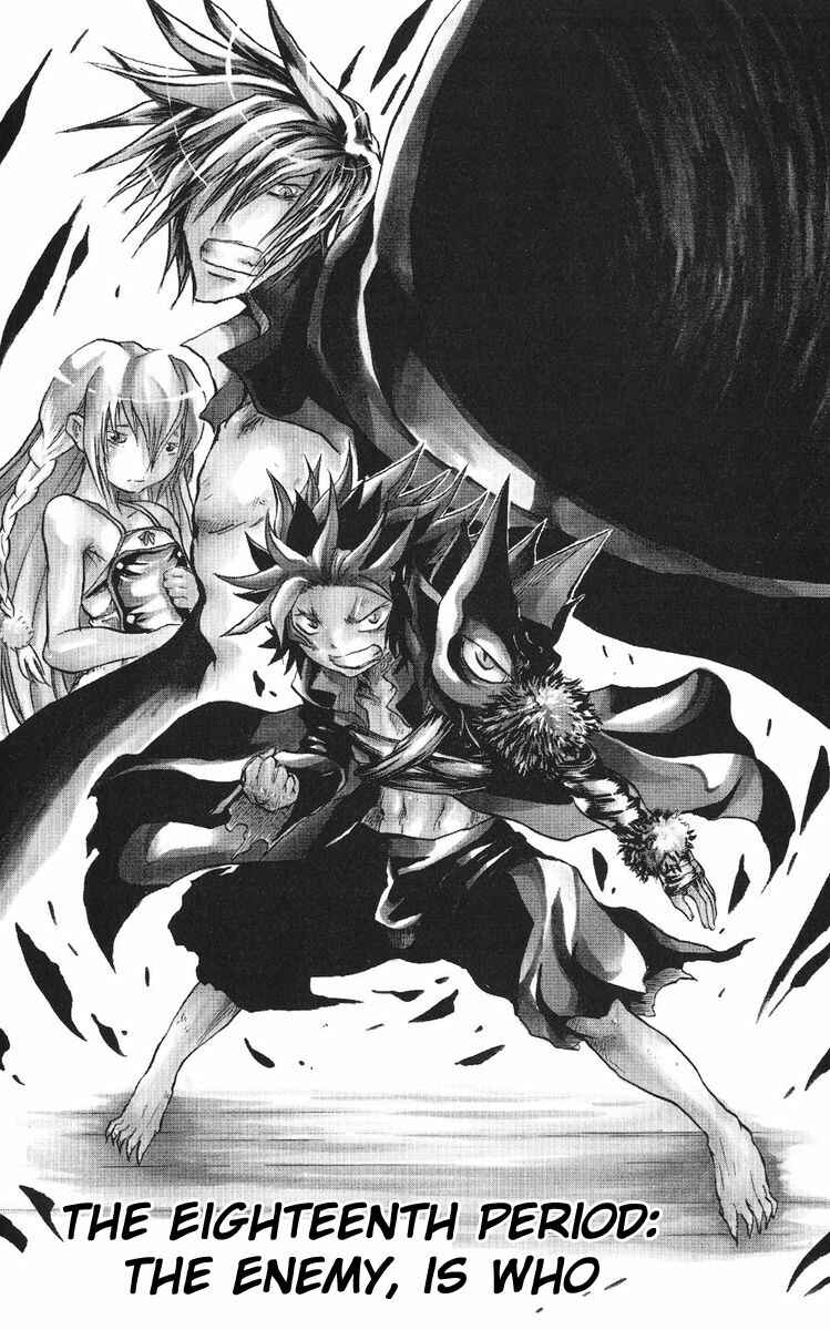 Page 1 Chapter 18 Cerberus