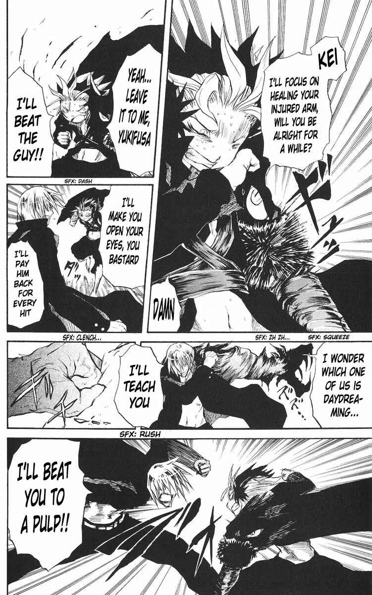 Page 3 Chapter 18 Cerberus