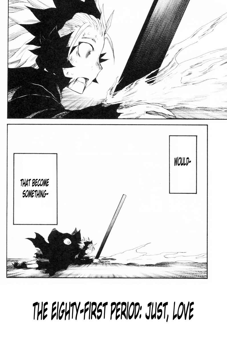 Page 3 Chapter 81 Cerberus