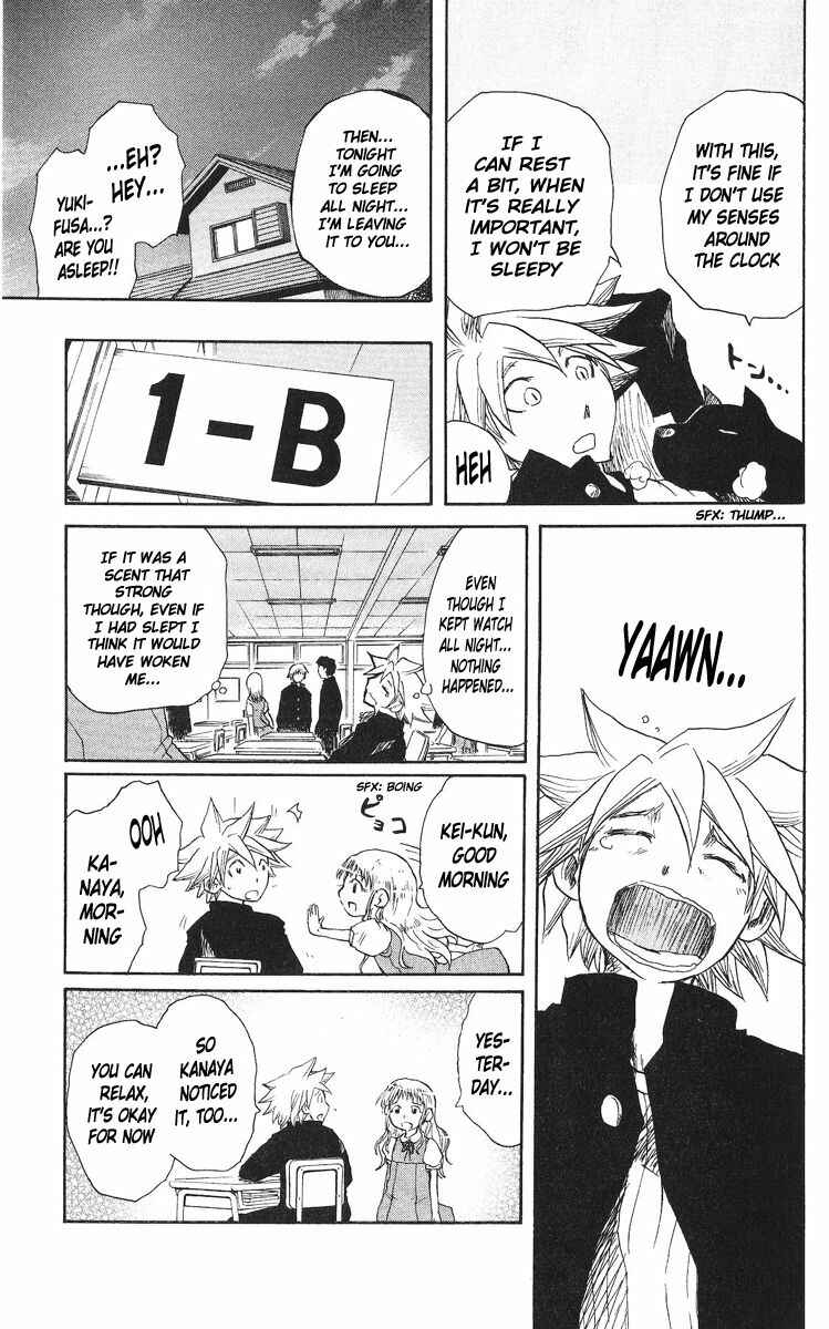 Page 5 Chapter 39 Cerberus