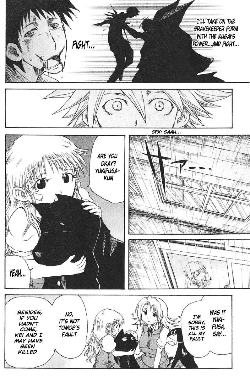 Page 5 Chapter 56 Cerberus