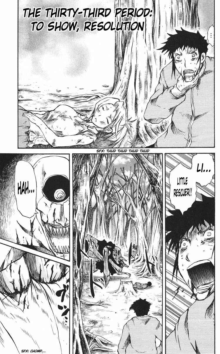 Page 1 Chapter 33 Cerberus