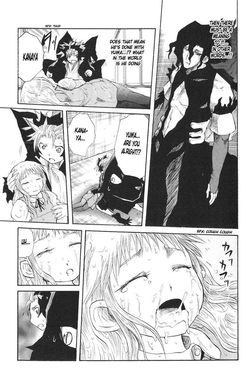 Page 10 Chapter 74 Cerberus