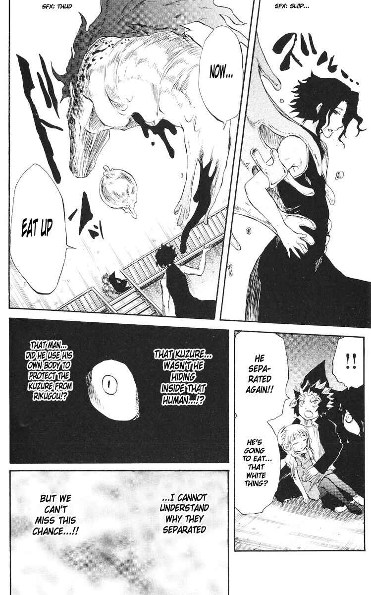 Page 15 Chapter 74 Cerberus