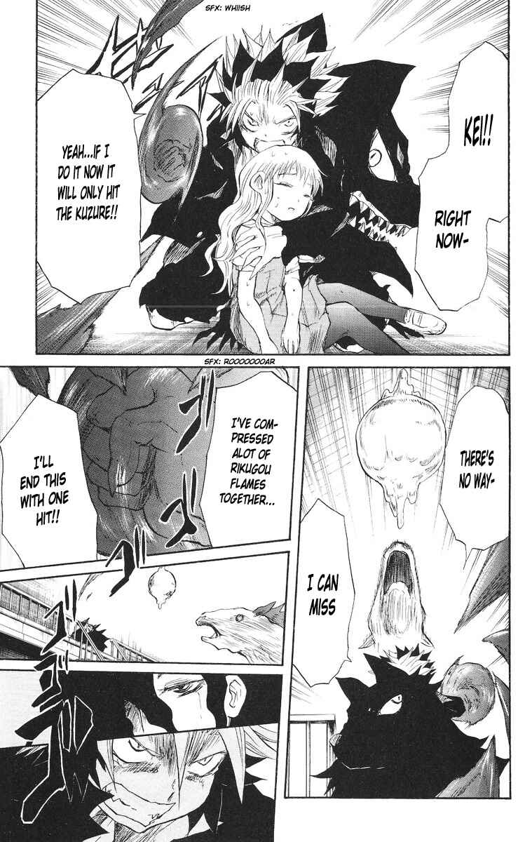 Page 16 Chapter 74 Cerberus