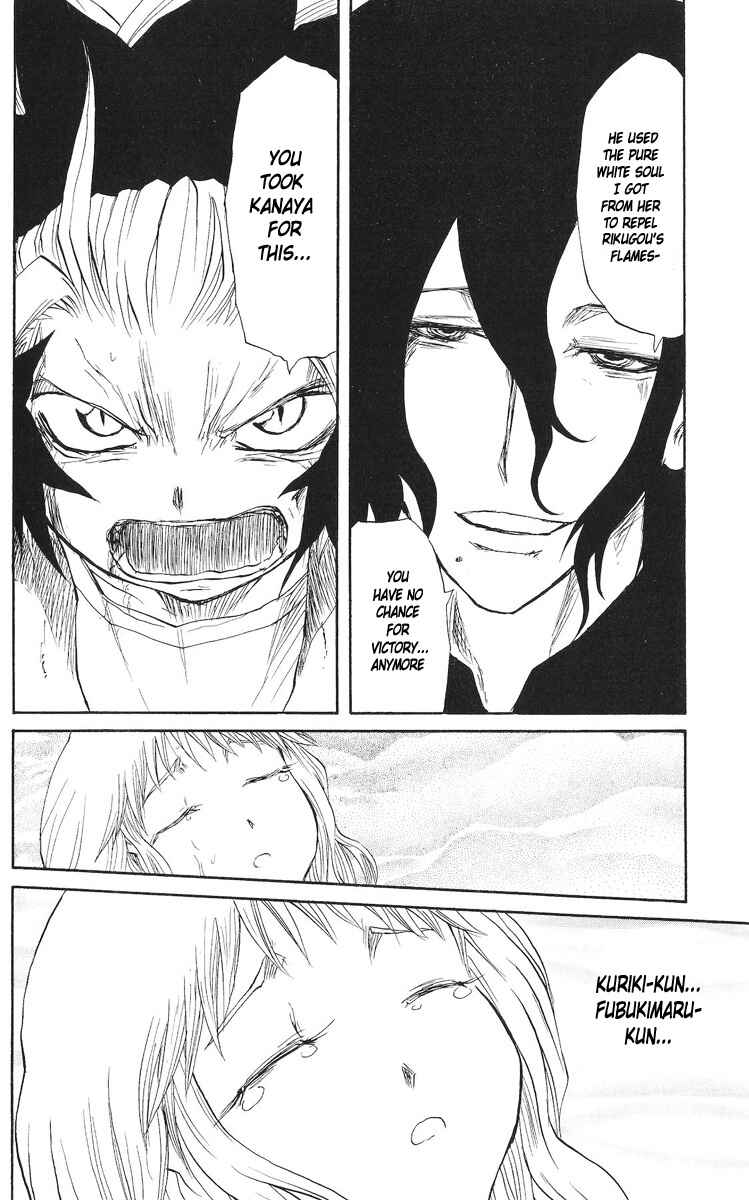 Page 21 Chapter 74 Cerberus