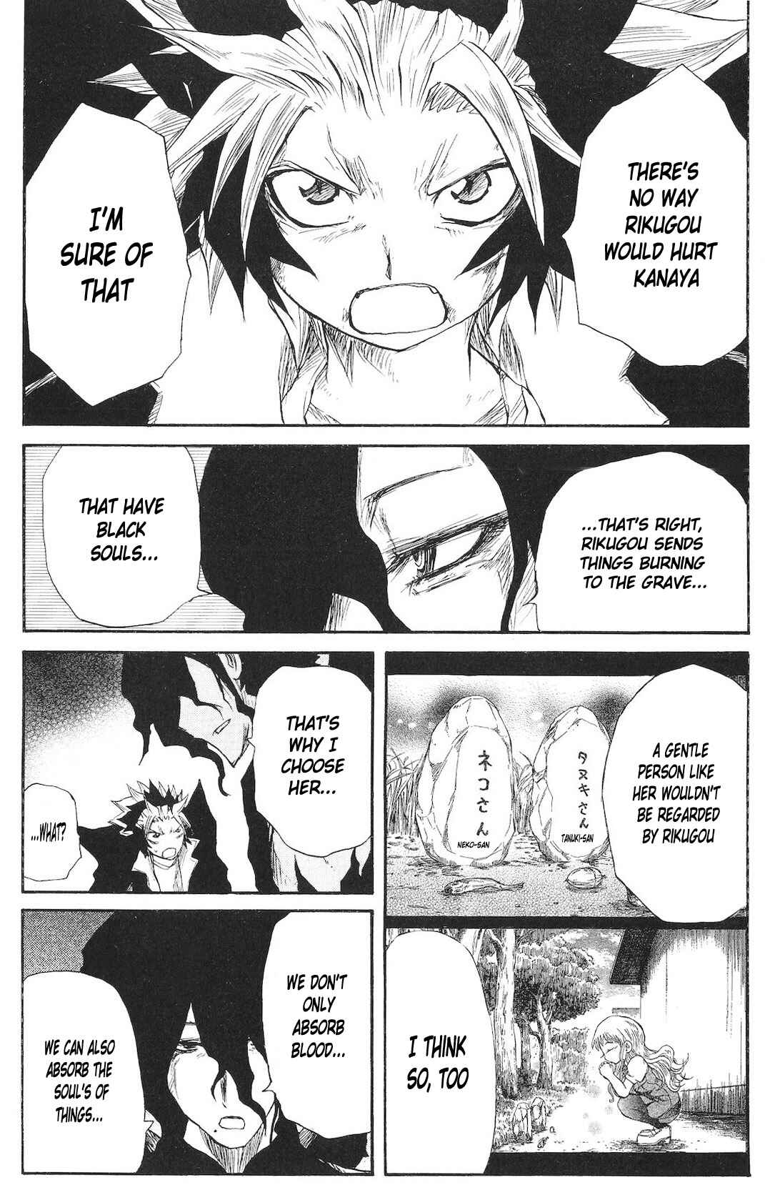 Page 6 Chapter 74 Cerberus