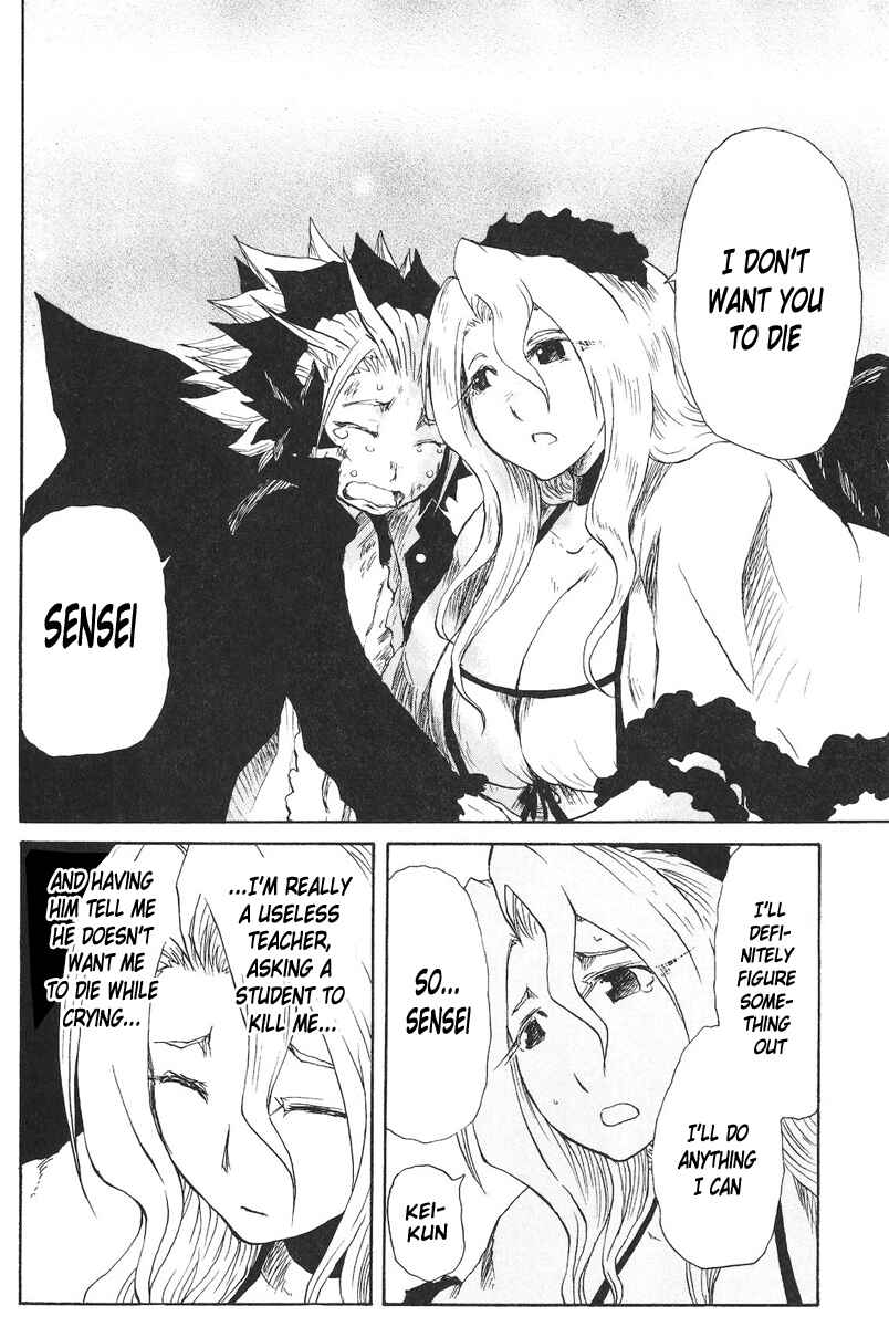 Page 17 Chapter 58 Cerberus