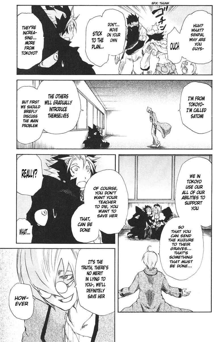 Page 20 Chapter 58 Cerberus