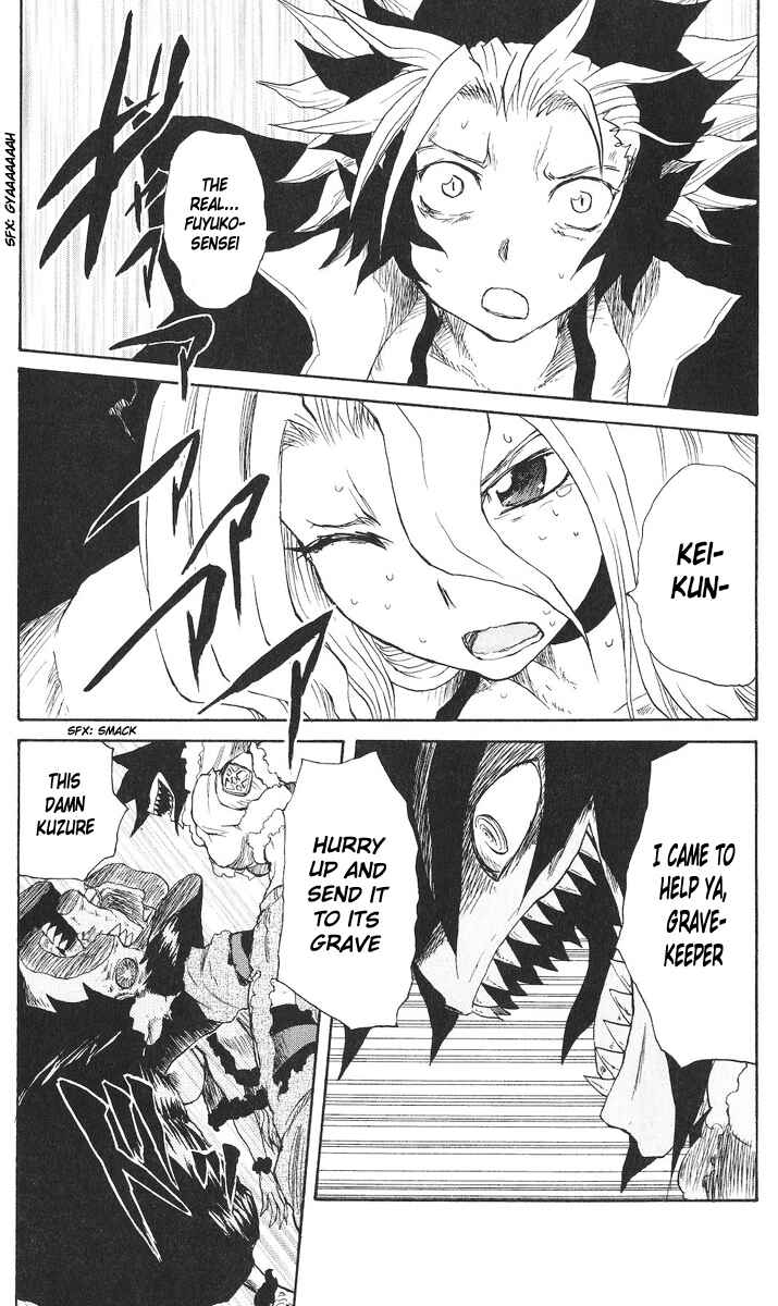 Page 3 Chapter 58 Cerberus