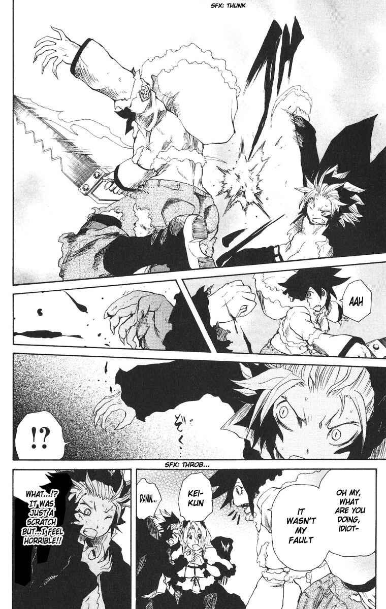 Page 7 Chapter 58 Cerberus