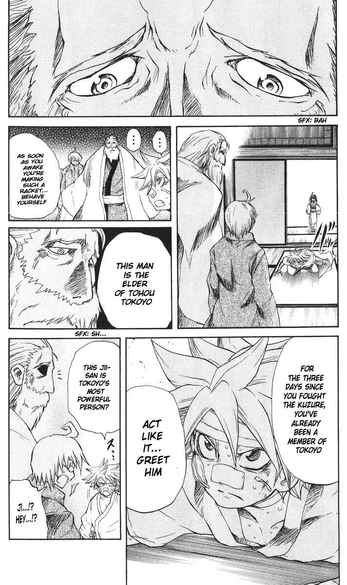Page 10 Chapter 66 Cerberus