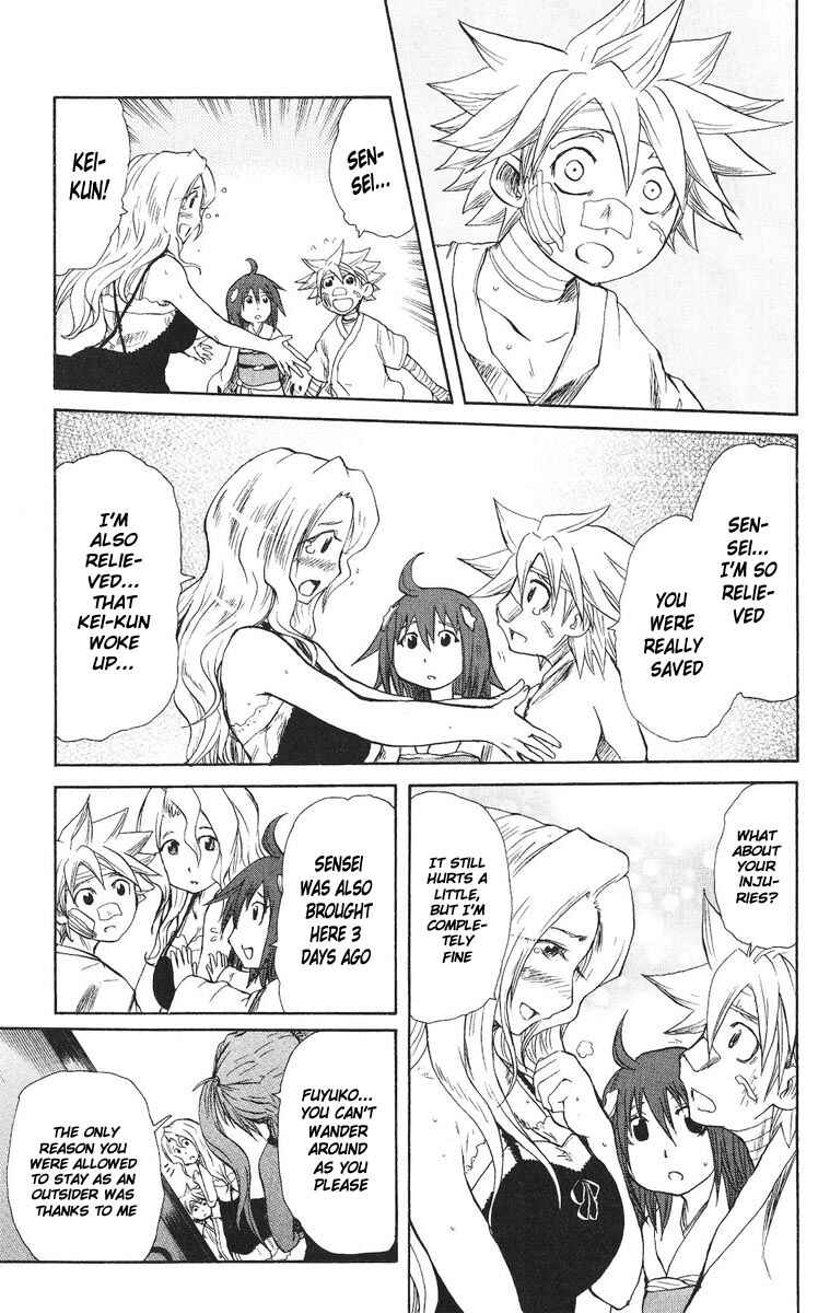 Page 14 Chapter 66 Cerberus