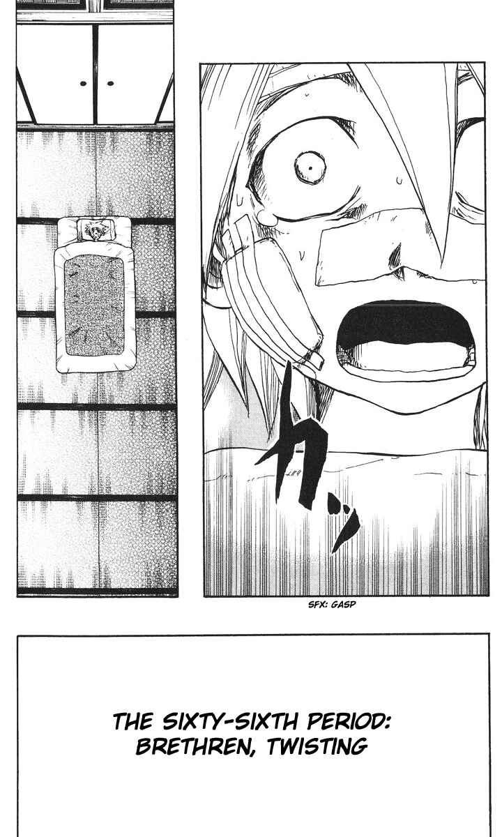 Page 2 Chapter 66 Cerberus