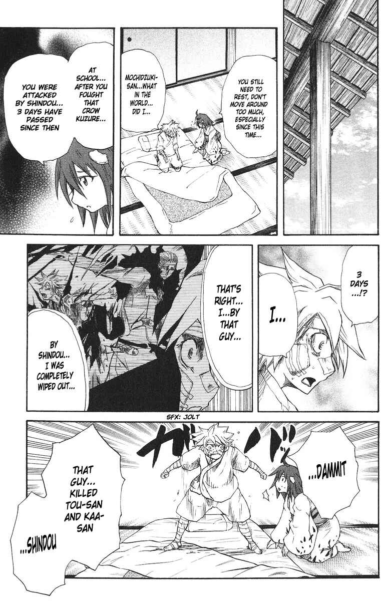 Page 6 Chapter 66 Cerberus