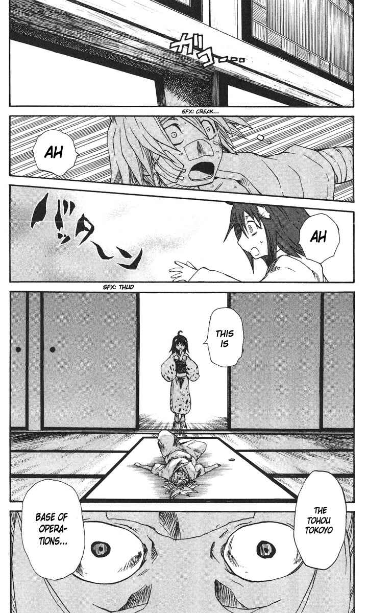 Page 8 Chapter 66 Cerberus