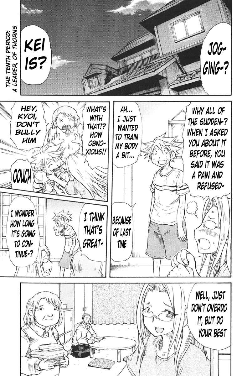Page 2 Chapter 10 Cerberus