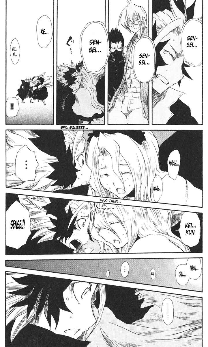 Page 19 Chapter 59 Cerberus