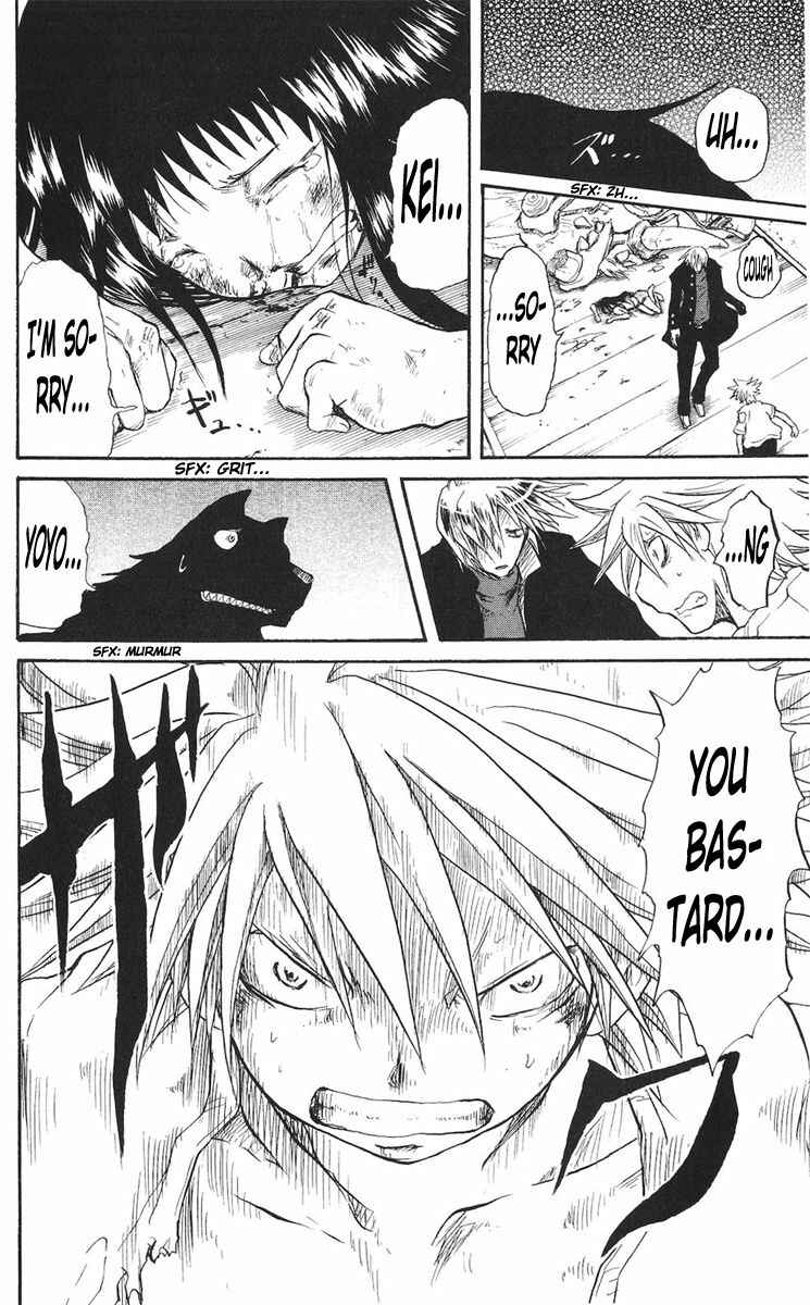 Page 24 Chapter 16 Cerberus