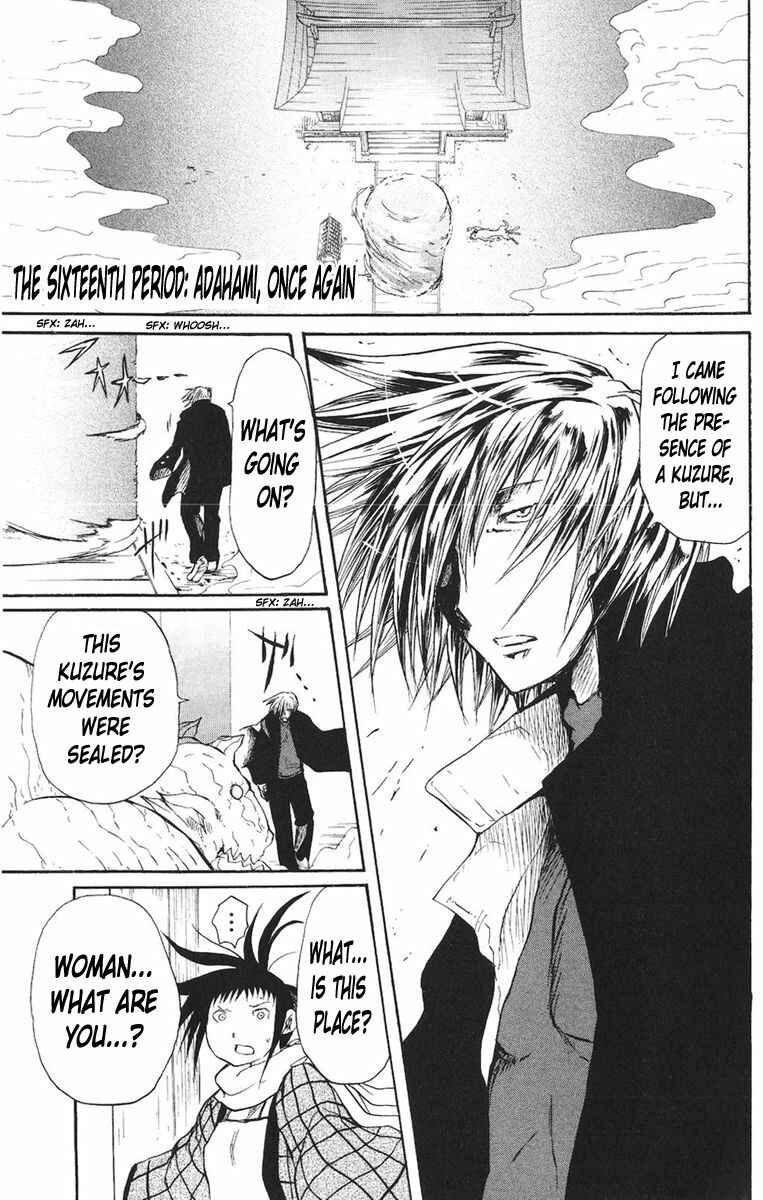 Page 5 Chapter 16 Cerberus