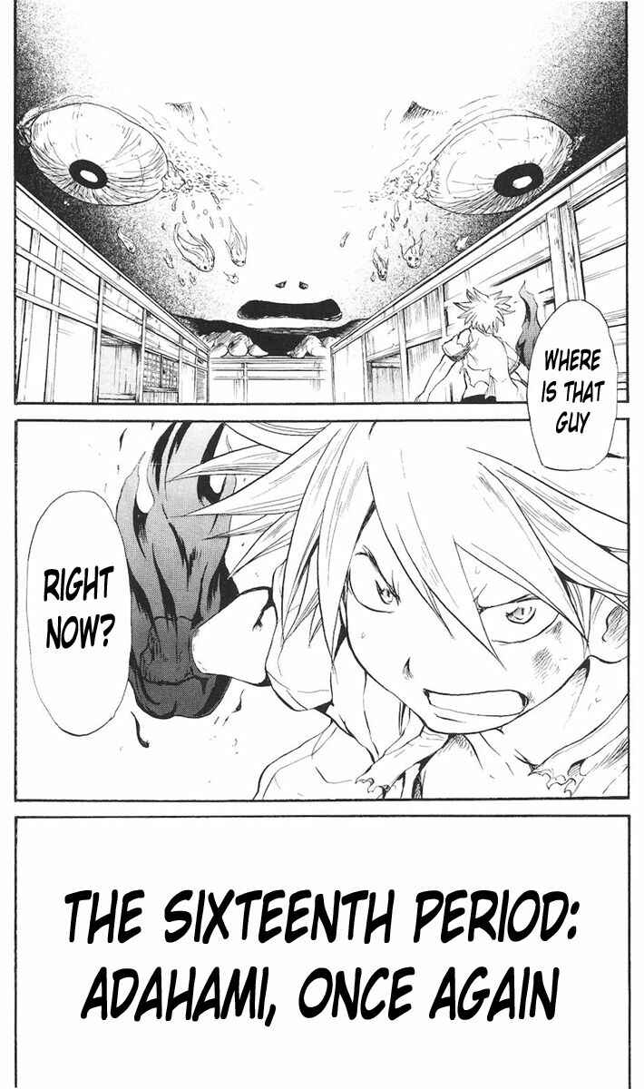 Page 7 Chapter 16 Cerberus