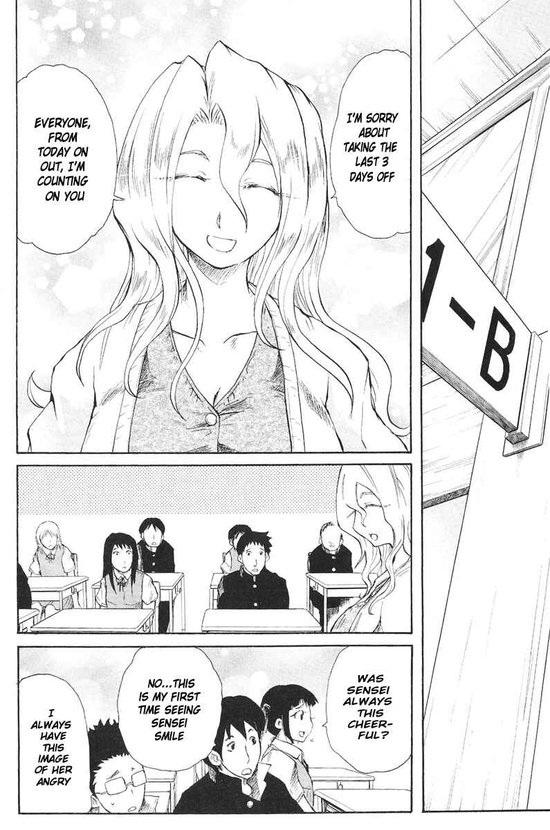 Page 9 Chapter 70 Cerberus