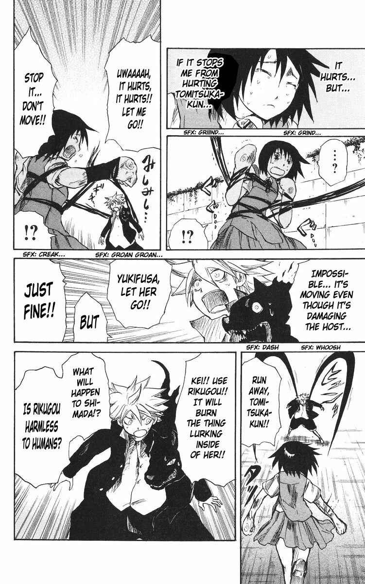 Page 14 Chapter 41 Cerberus