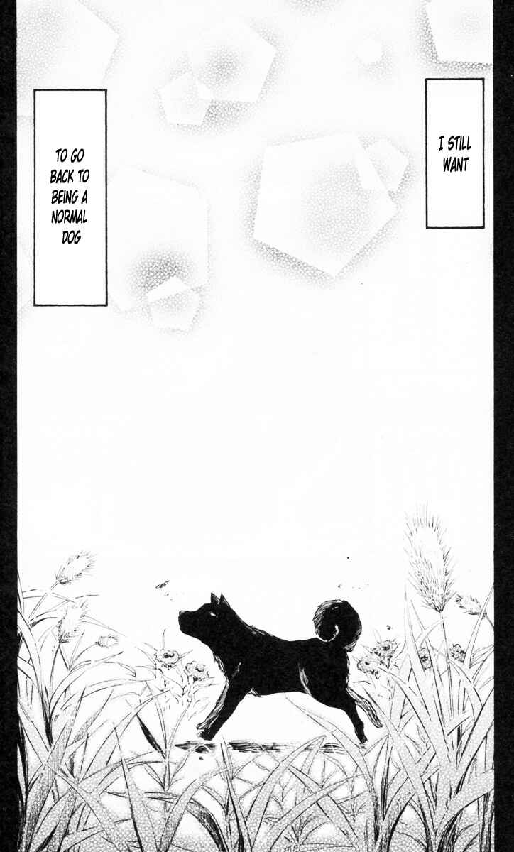 Page 13 Chapter 87 Cerberus