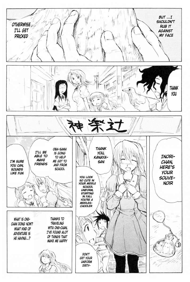 Page 22 Chapter 87 Cerberus