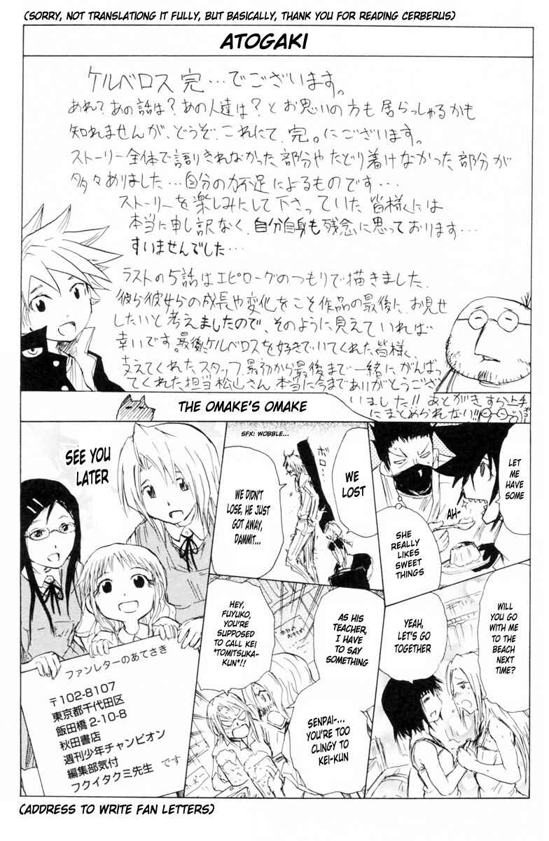 Page 27 Chapter 87 Cerberus