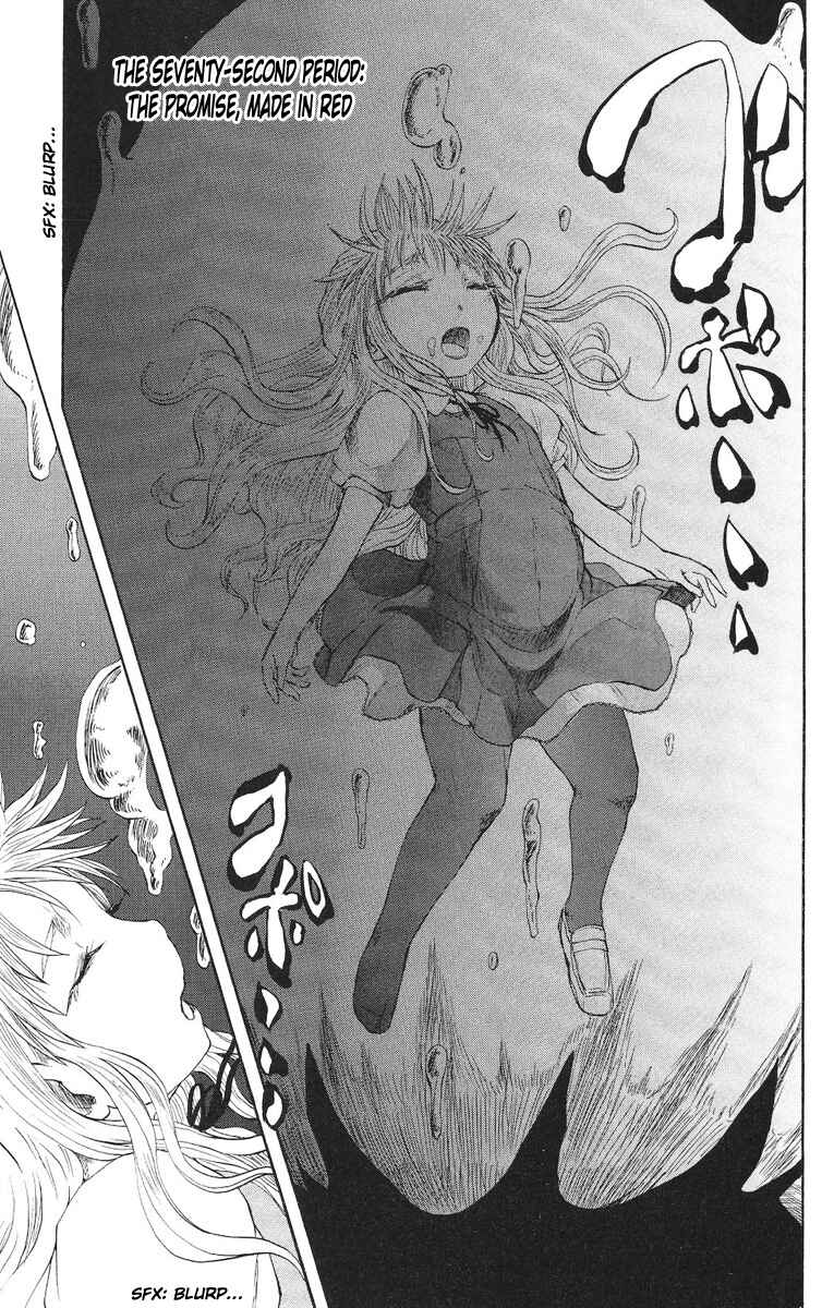 Page 2 Chapter 72 Cerberus