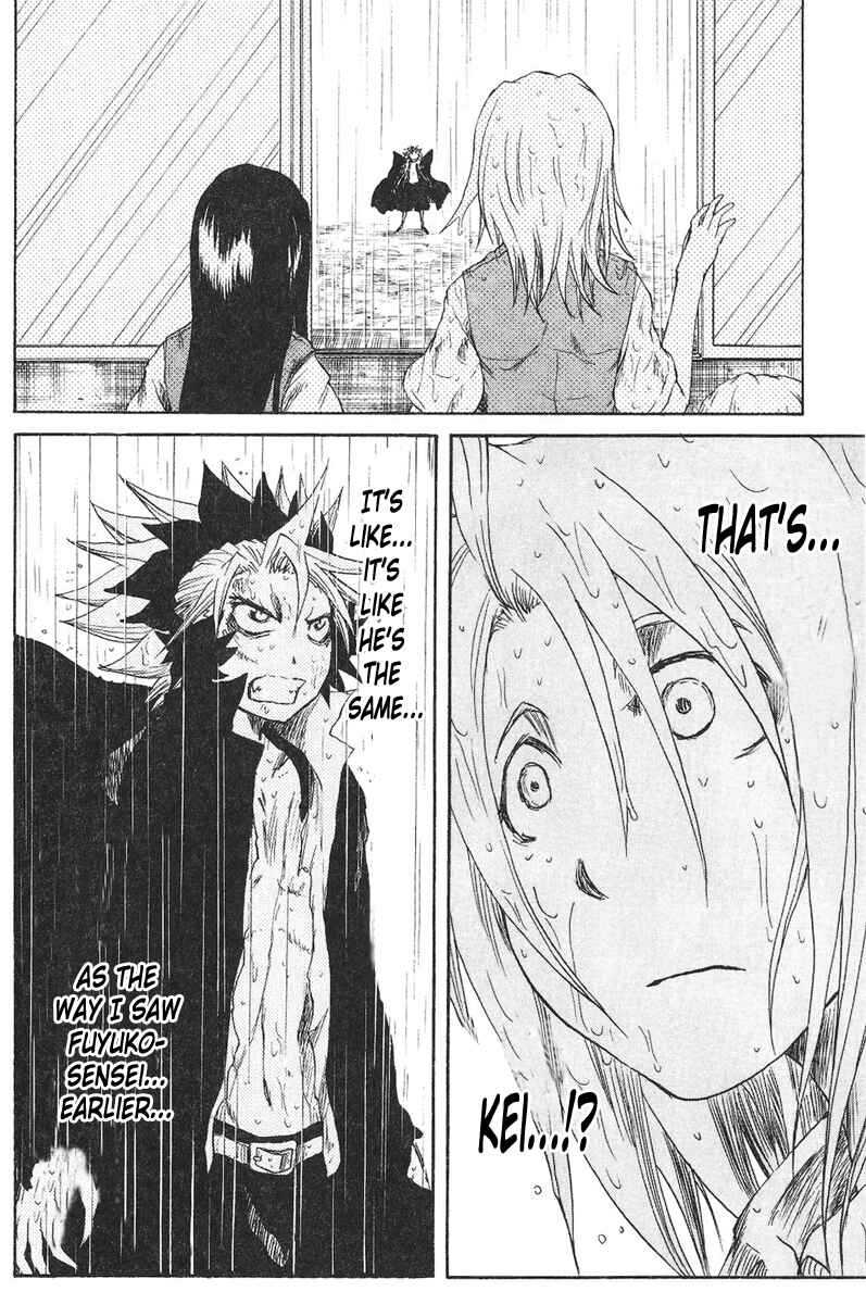 Page 5 Chapter 57 Cerberus