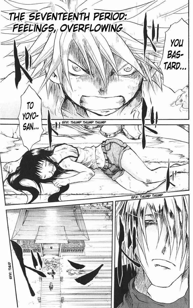 Page 1 Chapter 17 Cerberus