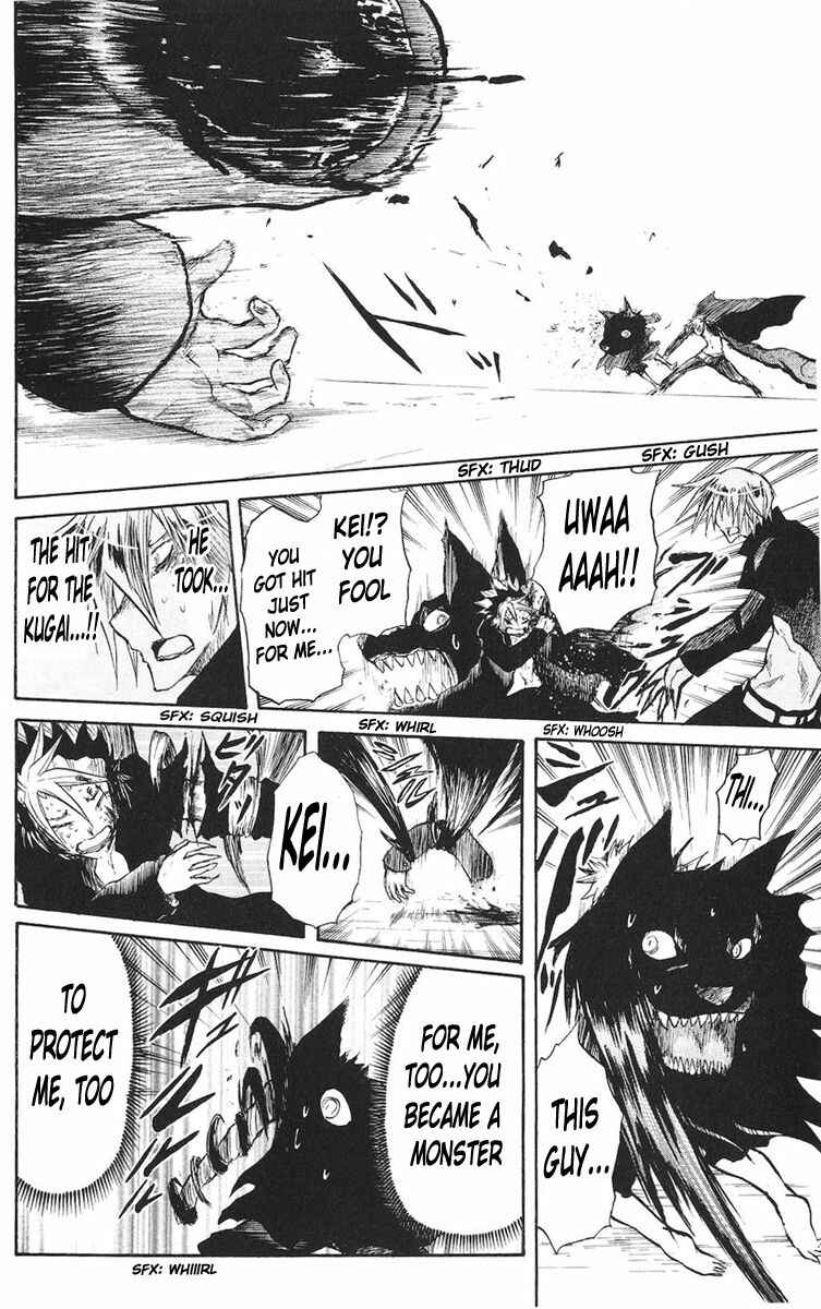 Page 17 Chapter 17 Cerberus