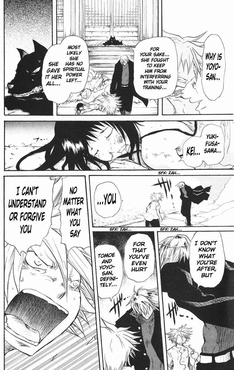 Page 2 Chapter 17 Cerberus