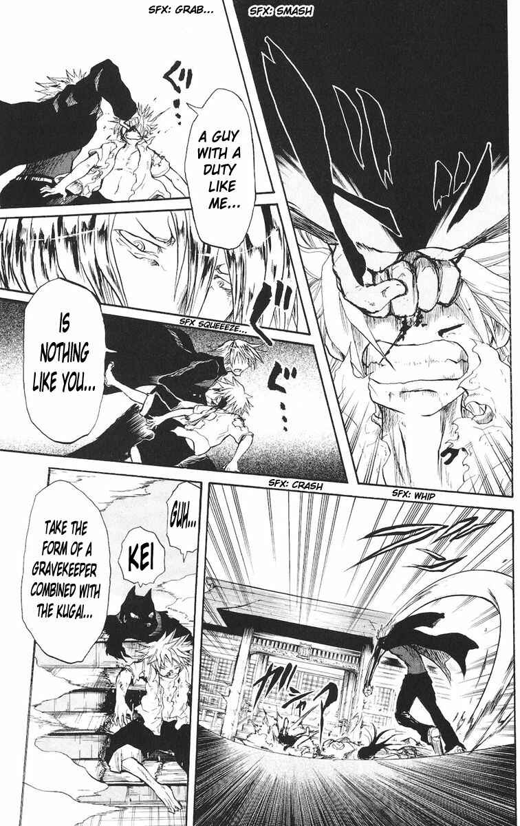 Page 3 Chapter 17 Cerberus