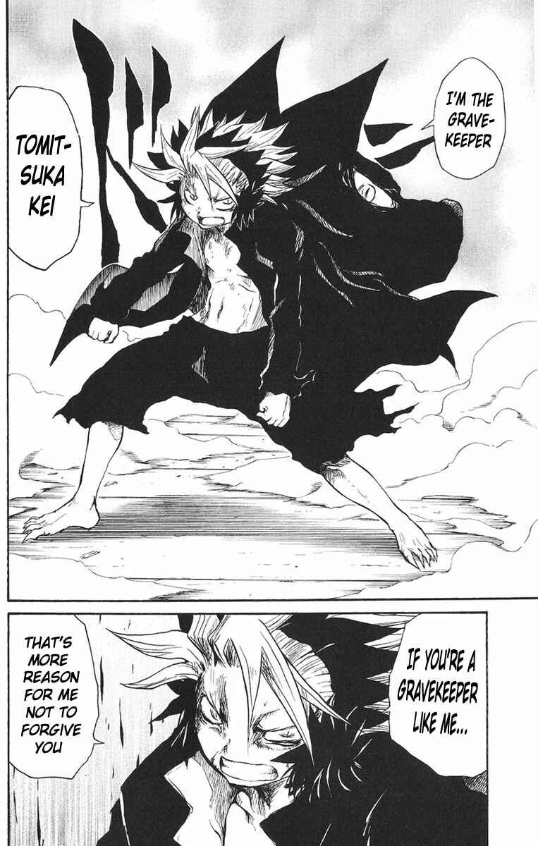 Page 7 Chapter 17 Cerberus