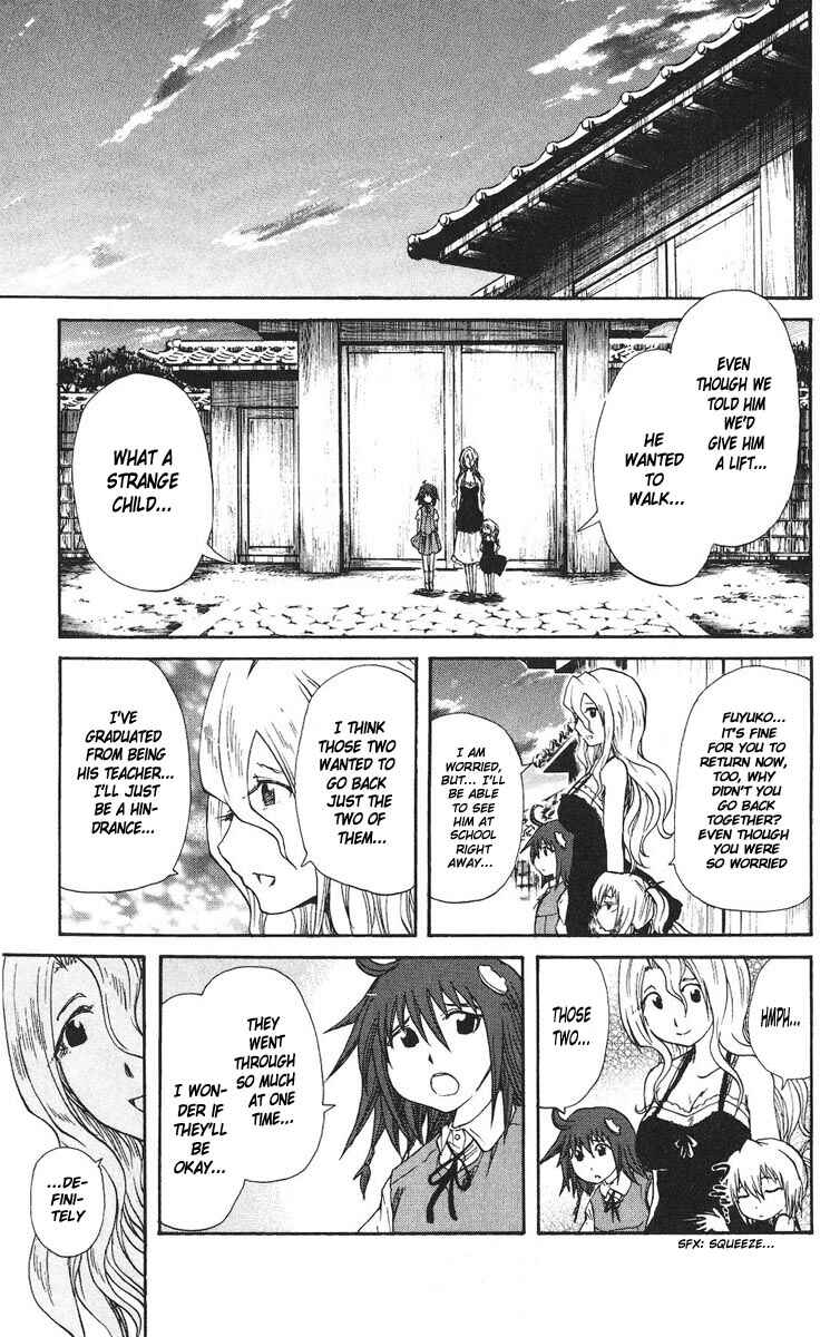 Page 2 Chapter 67 Cerberus