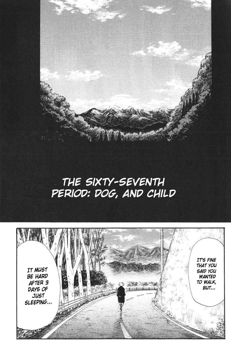 Page 4 Chapter 67 Cerberus
