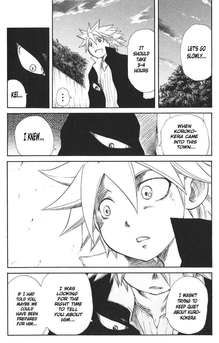 Page 5 Chapter 67 Cerberus