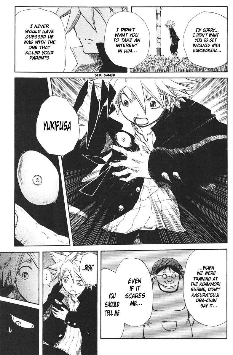 Page 6 Chapter 67 Cerberus