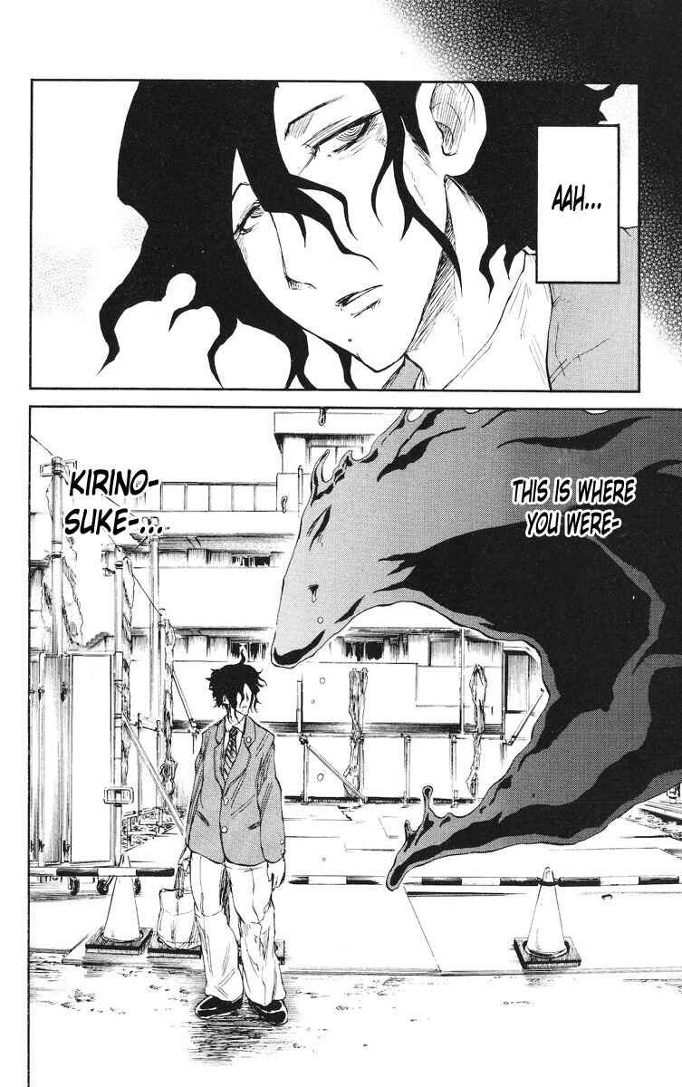Page 21 Chapter 78 Cerberus