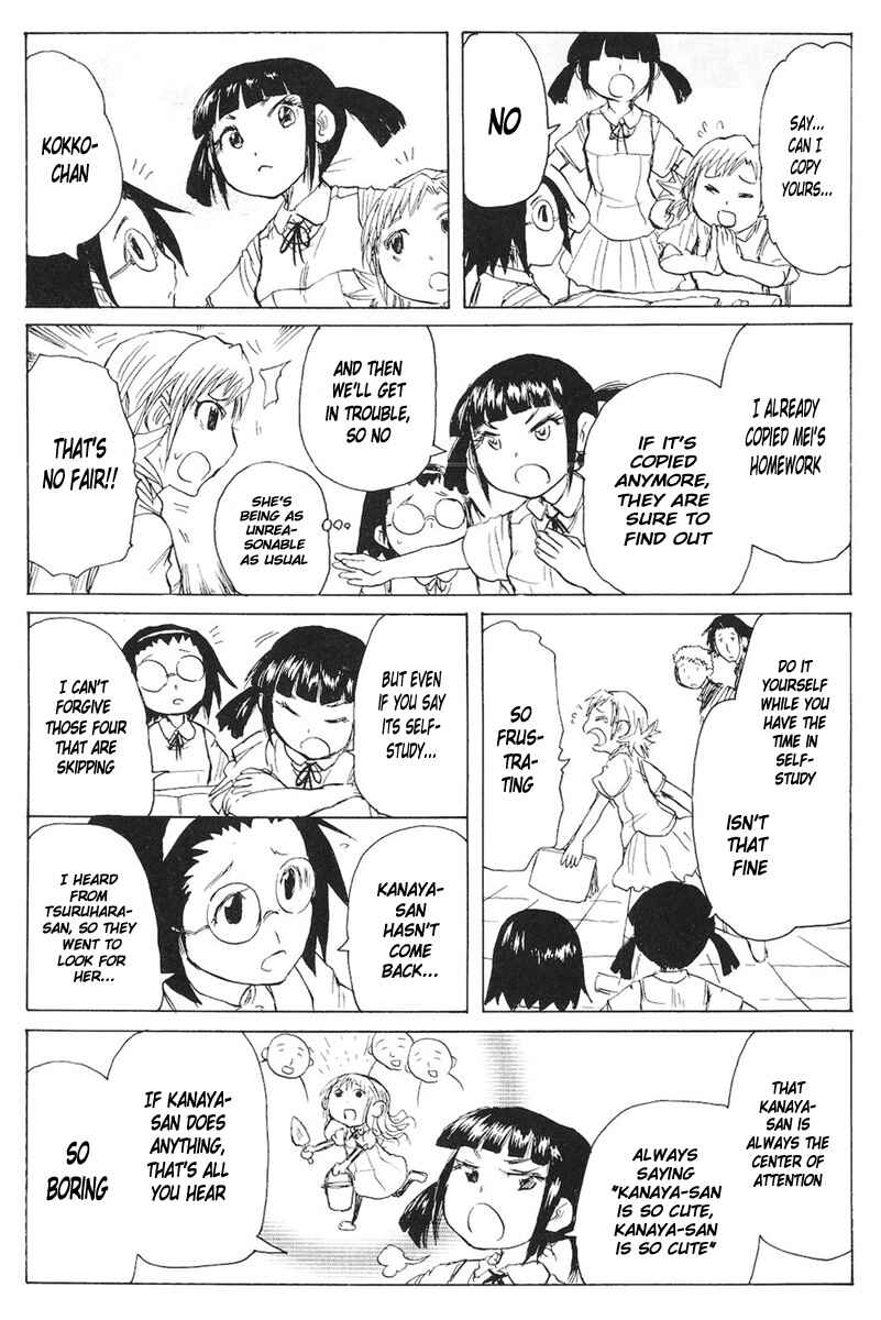Page 24 Chapter 78 Cerberus