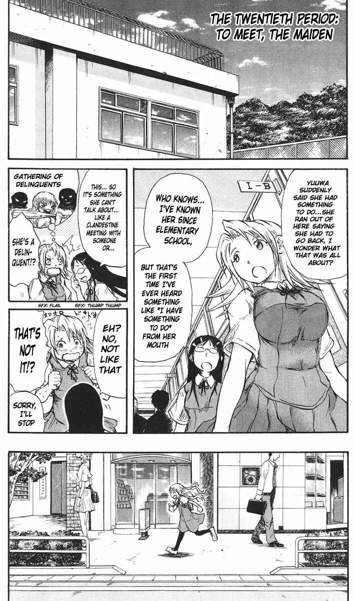 Page 1 Chapter 20 Cerberus