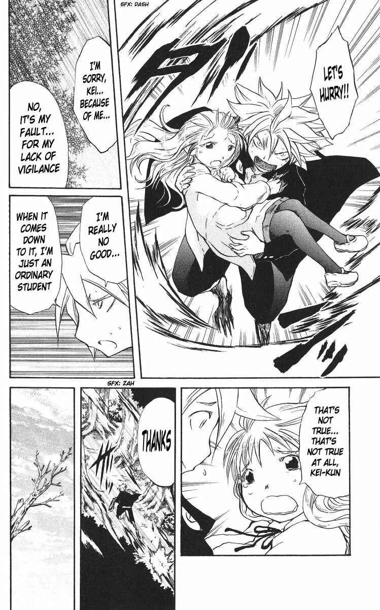 Page 8 Chapter 29 Cerberus