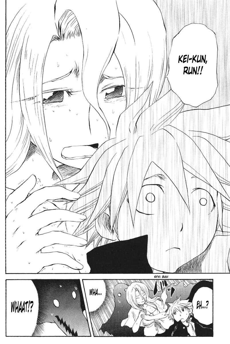 Page 15 Chapter 51 Cerberus