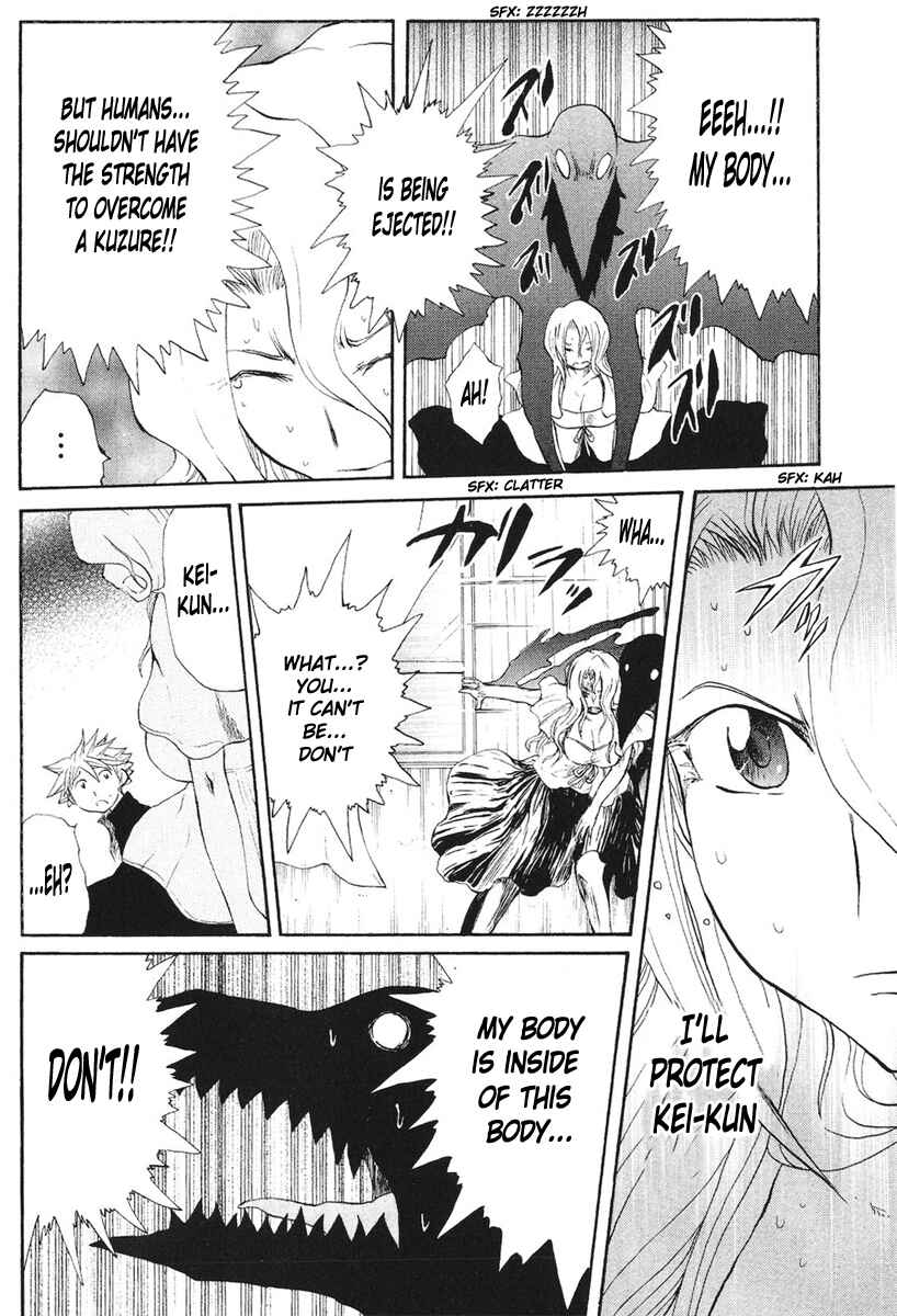 Page 17 Chapter 51 Cerberus