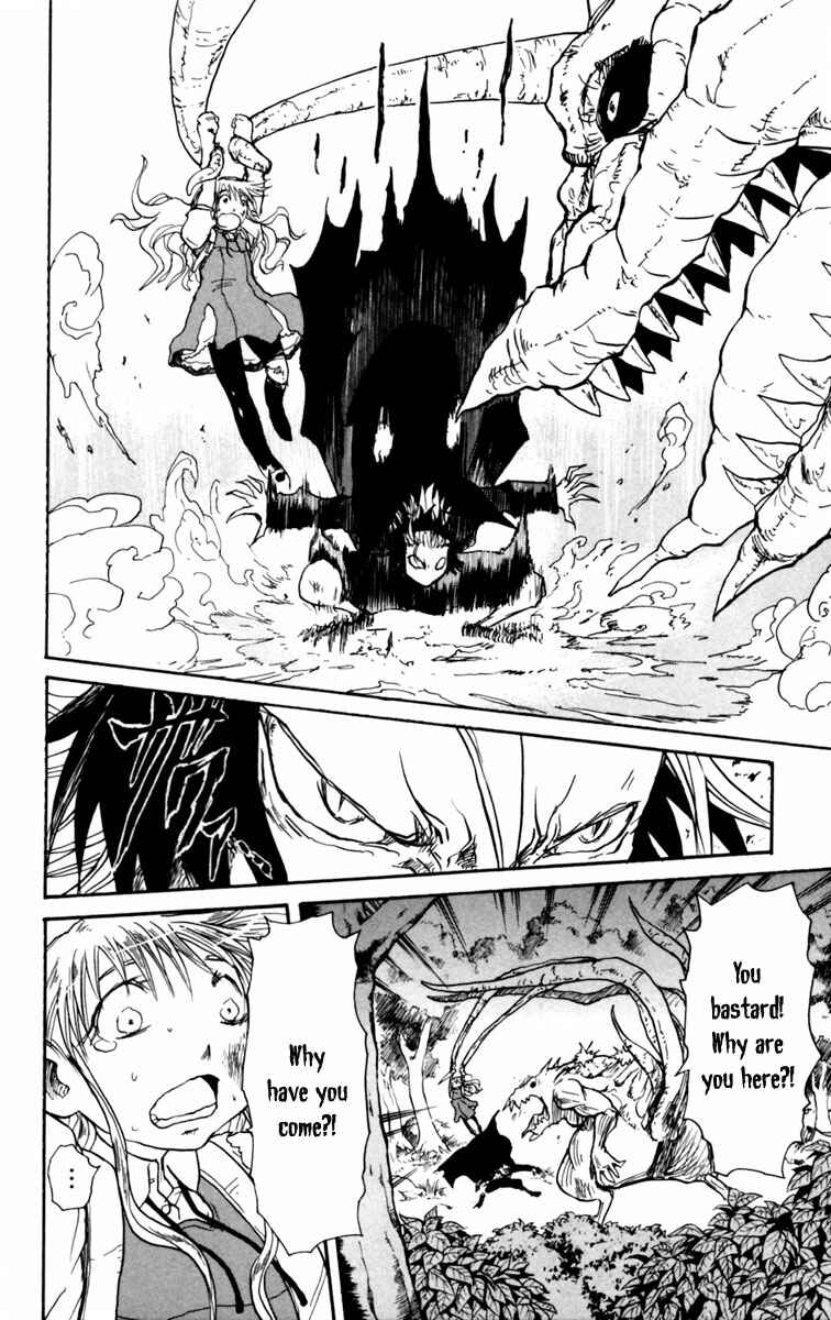 Page 4 Chapter 6 Cerberus